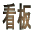 Ŕ